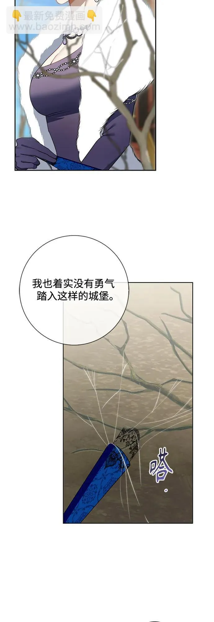 第14话 第30页