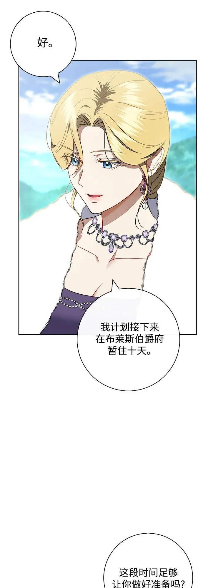 第14话 第35页