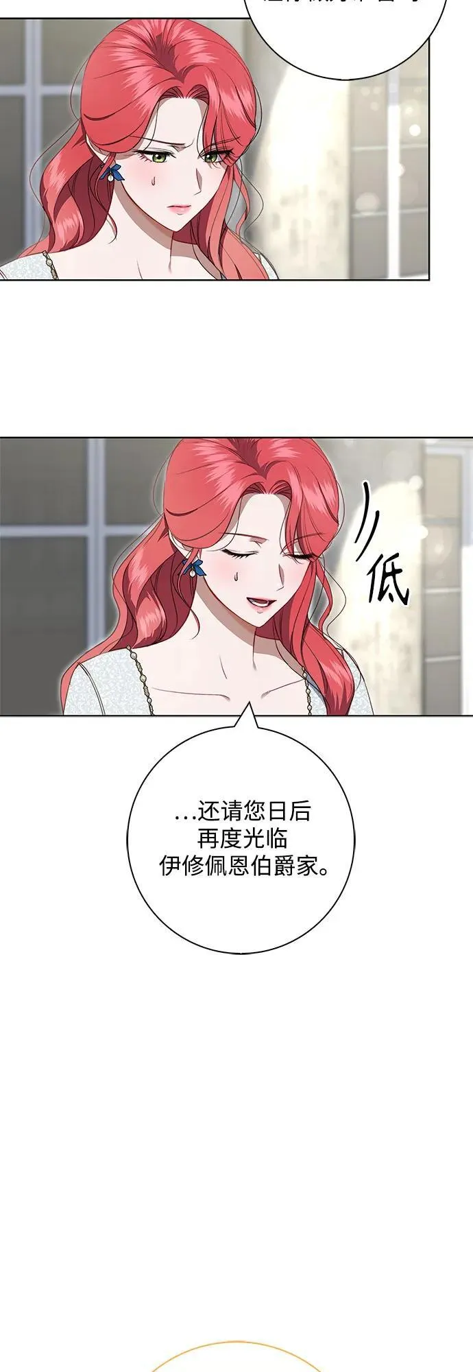 第14话 第36页