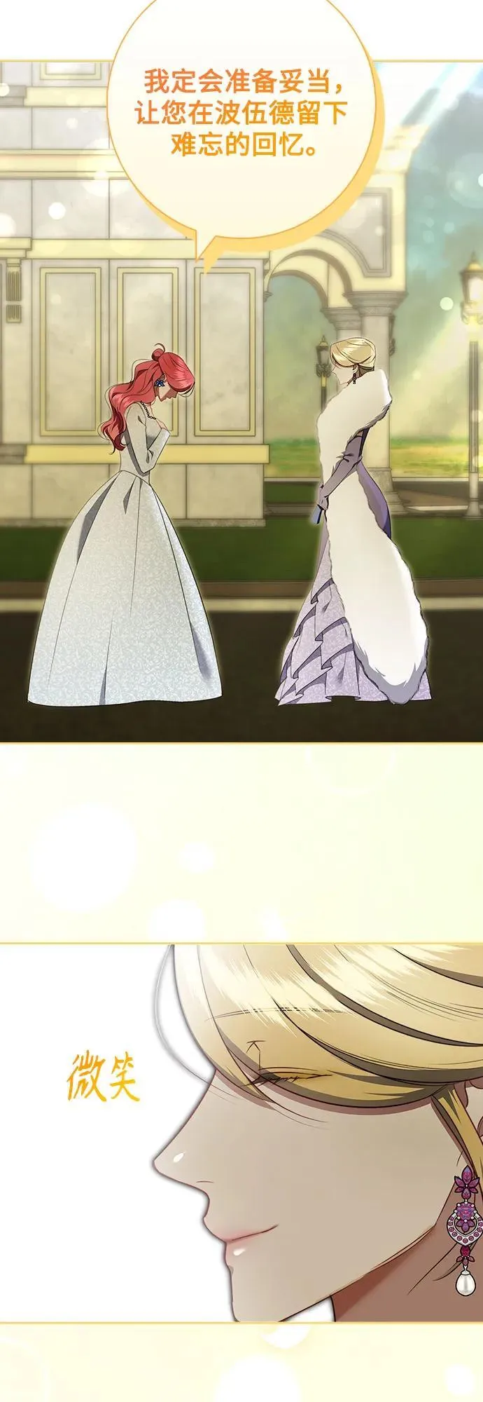 第14话 第37页