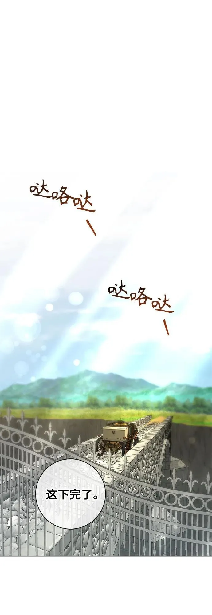 第14话 第39页