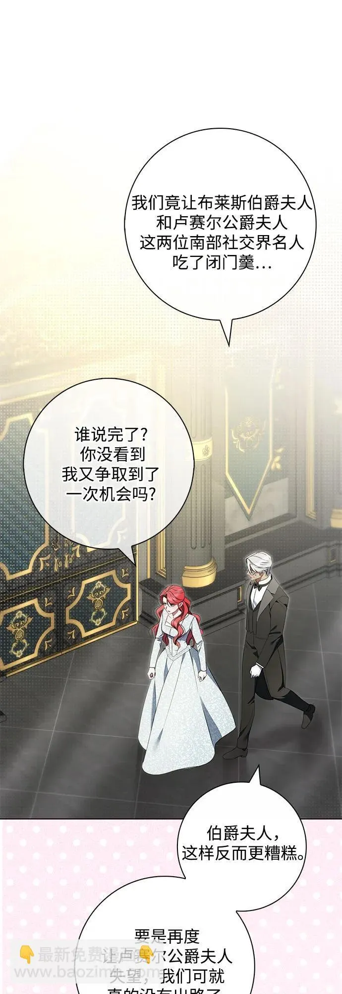 第14话 第40页