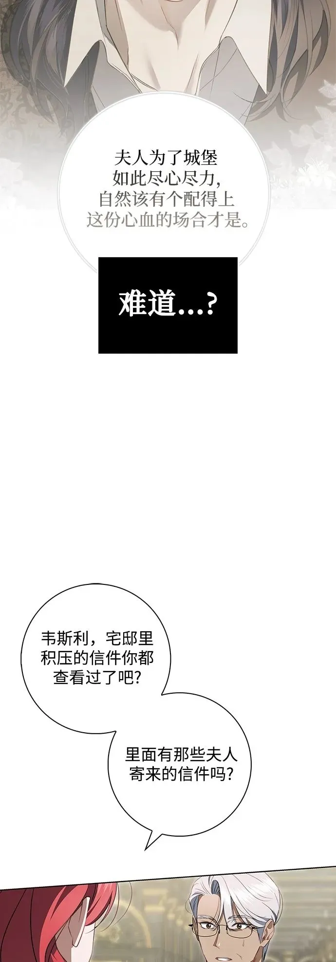 第14话 第43页