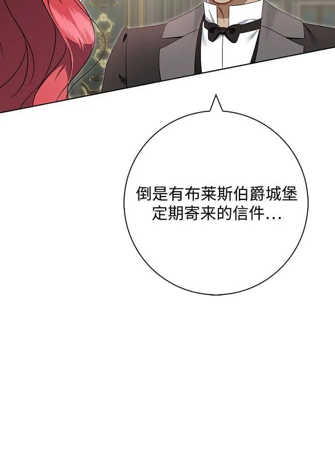第14话 第44页
