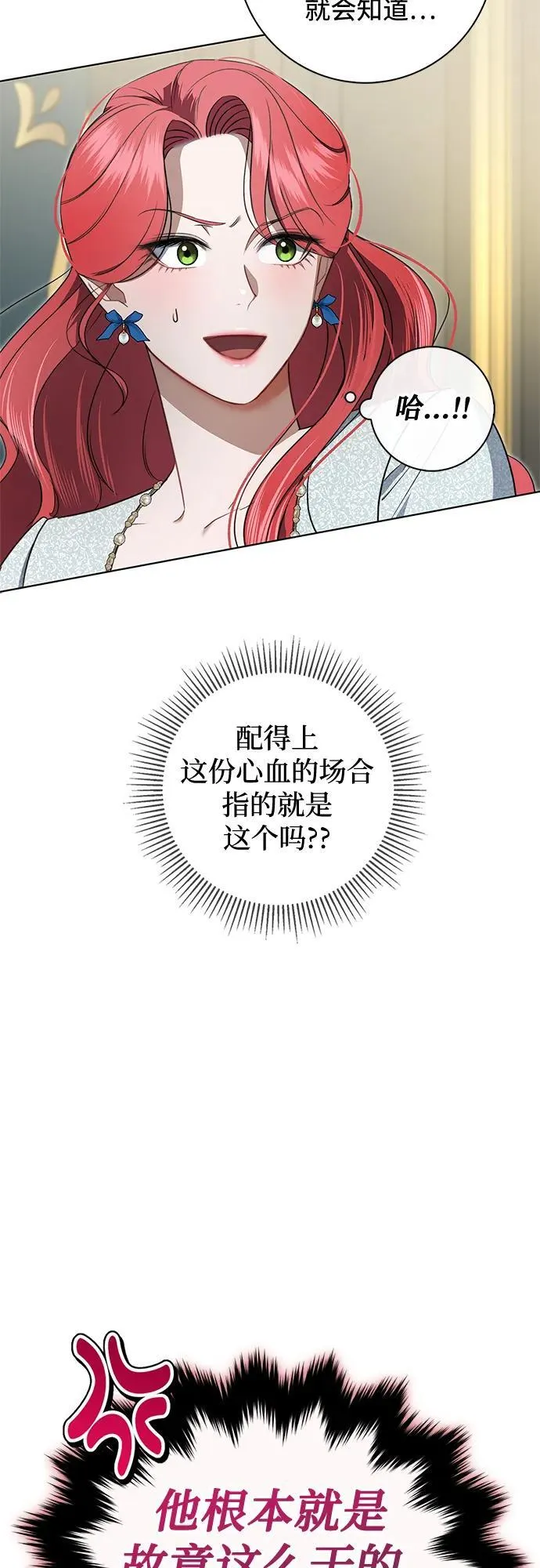 第14话 第46页