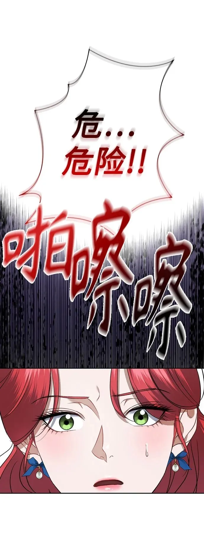 第14话 第50页
