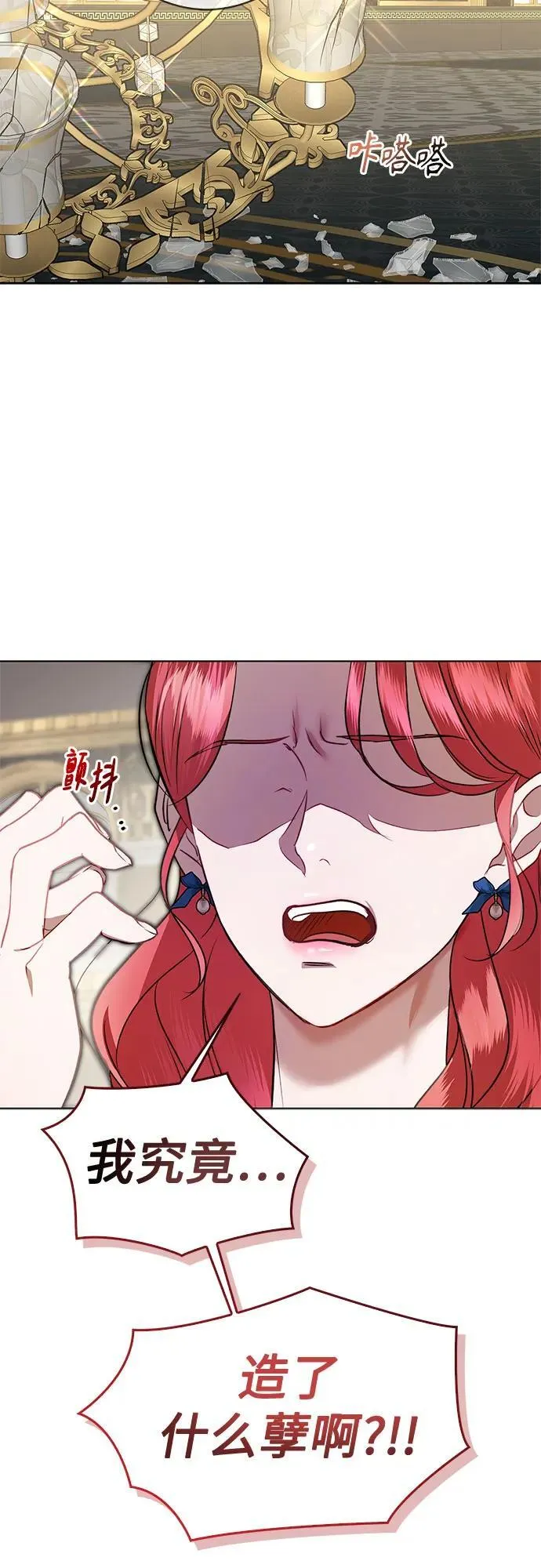 第14话 第52页