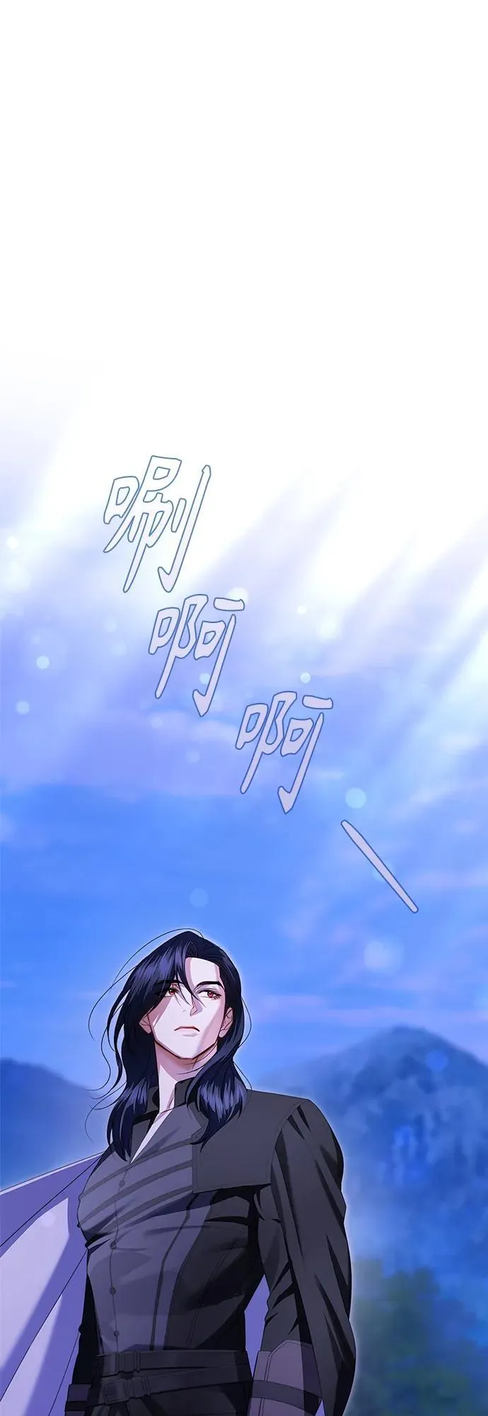 第14话 第55页