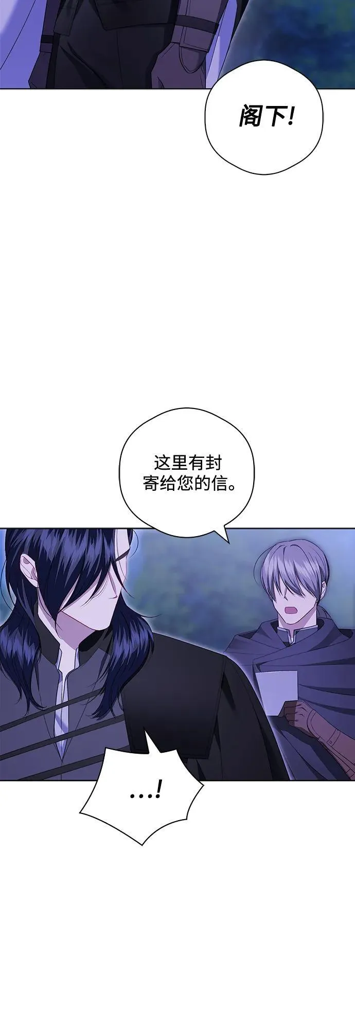 第14话 第56页
