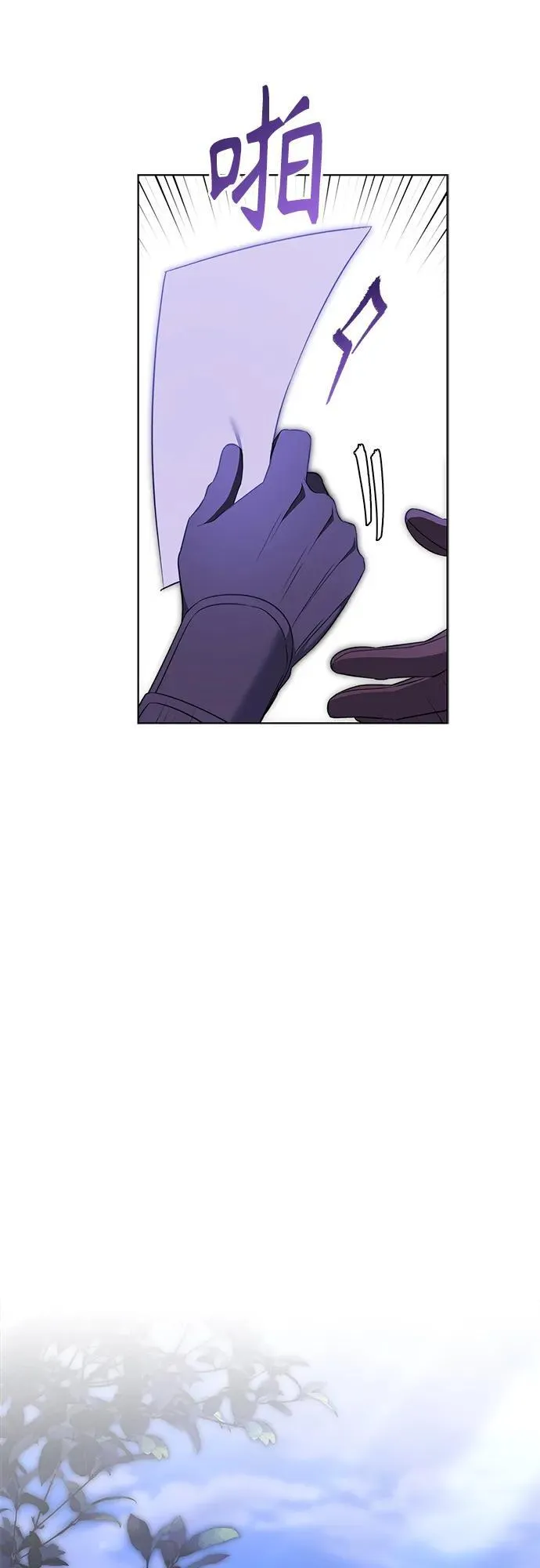 第14话 第57页