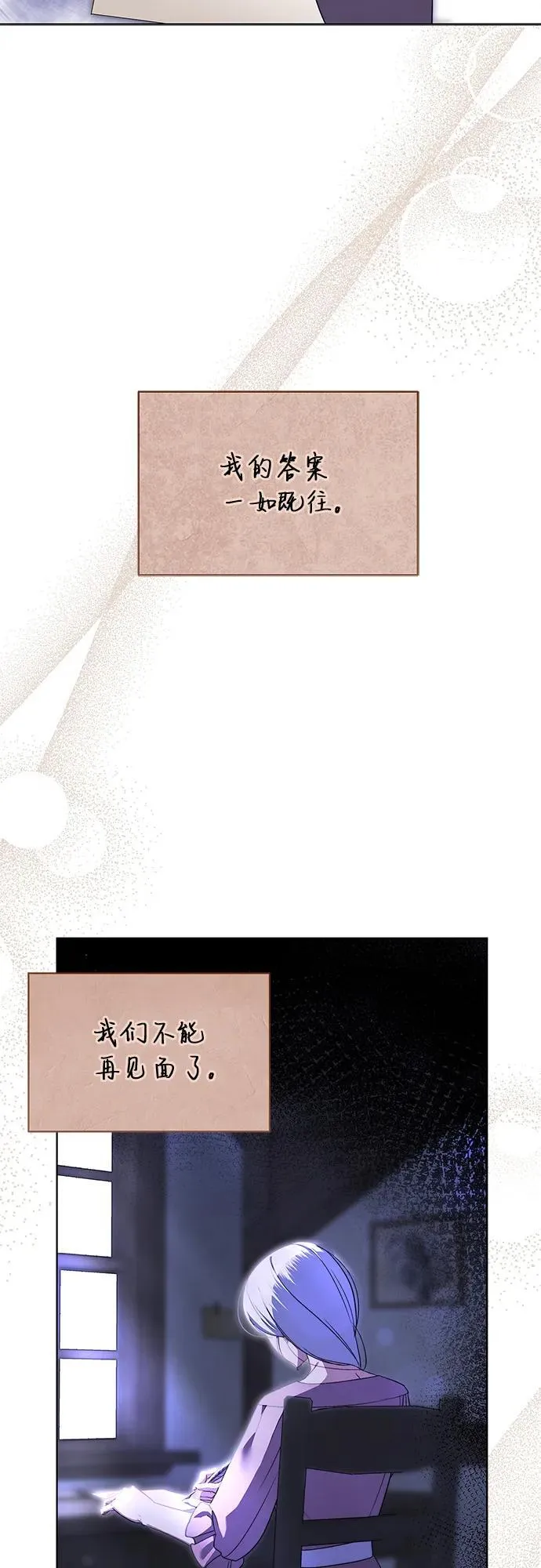 第14话 第59页