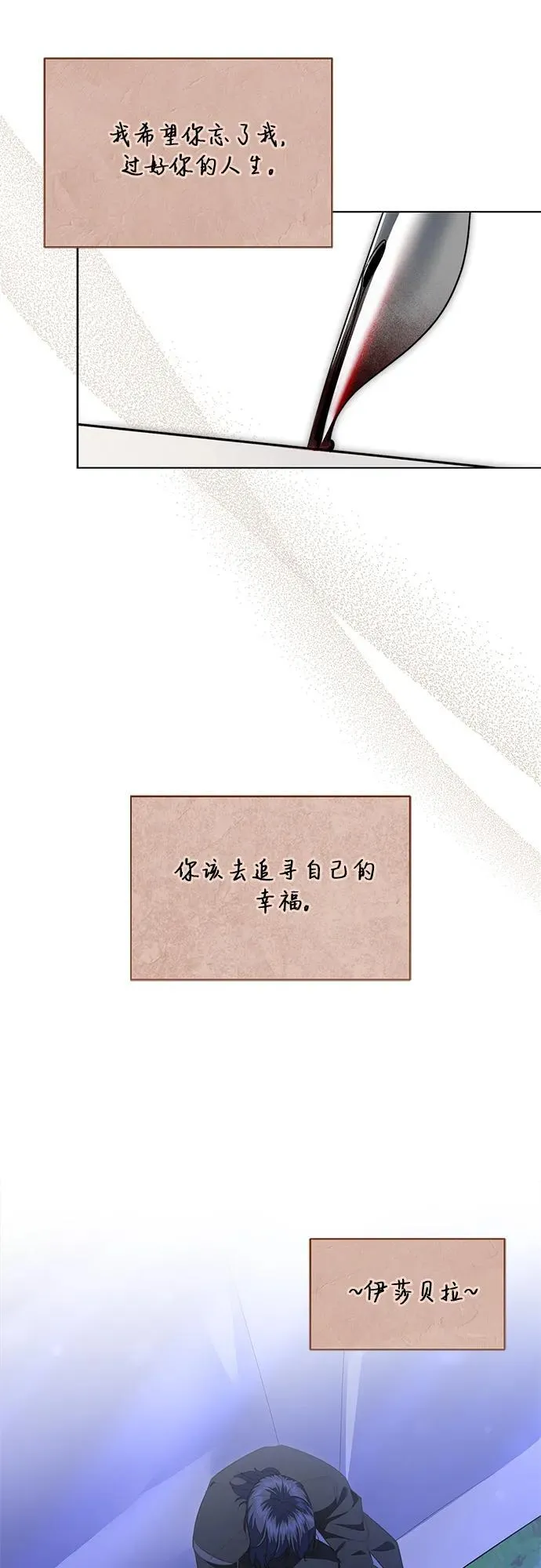 第14话 第61页