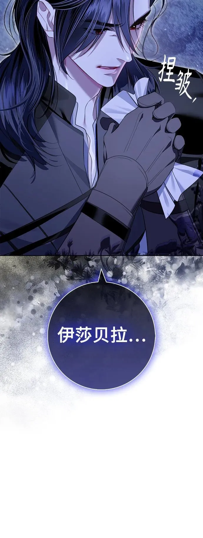 第14话 第63页