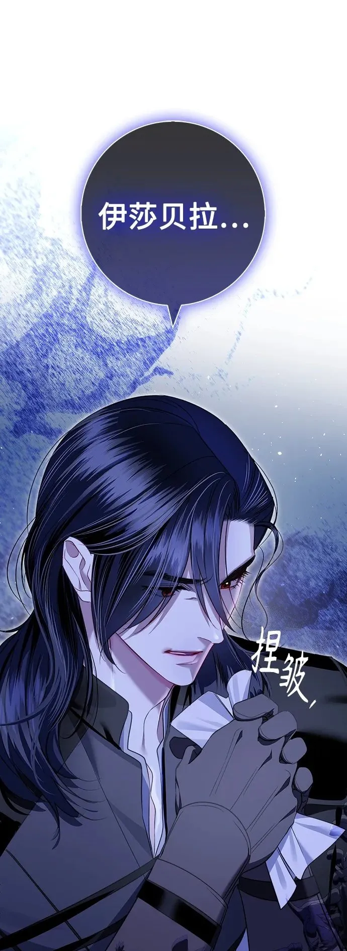 第14话 第66页