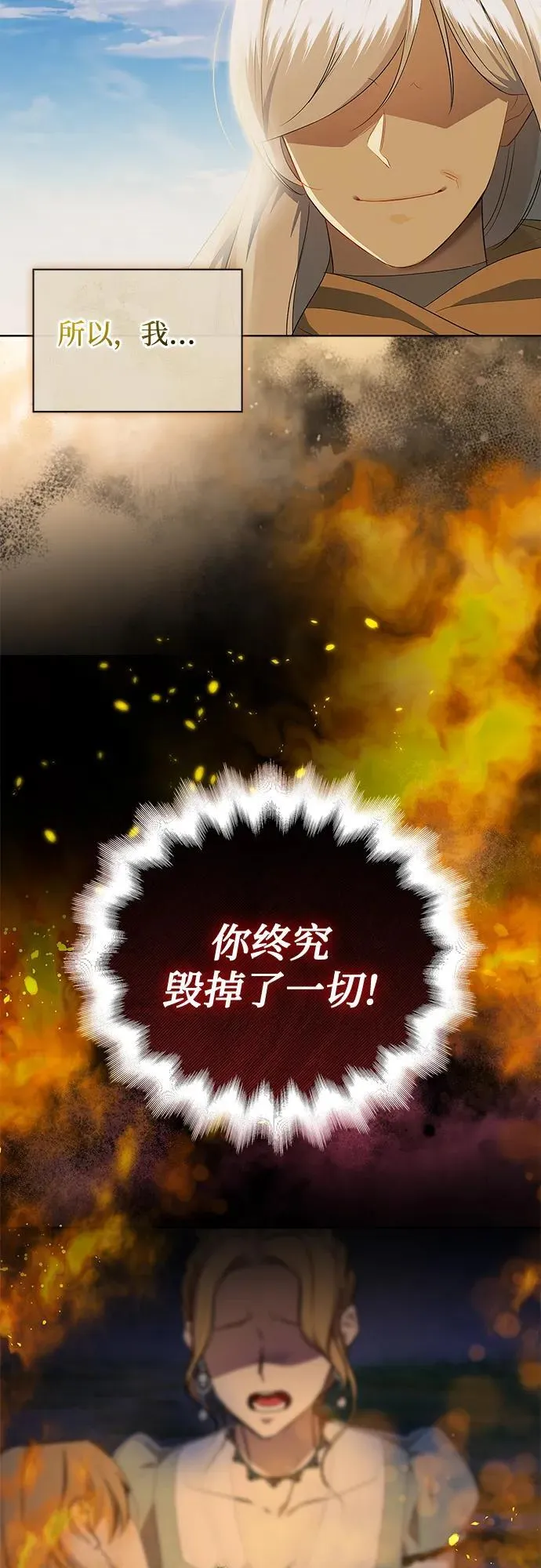 第15话 第4页