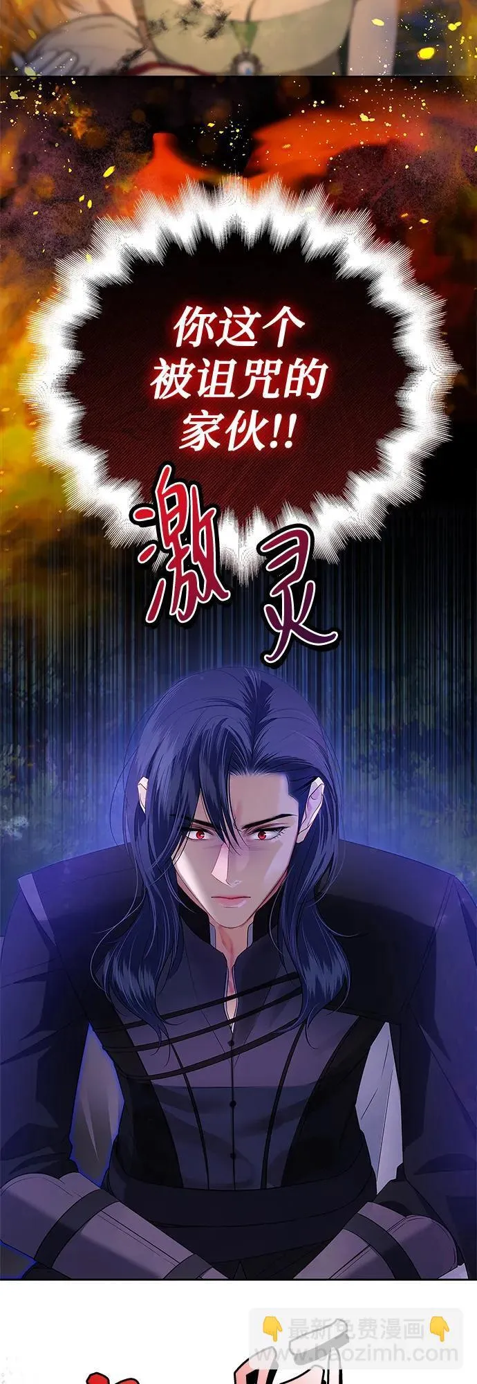 第15话 第5页