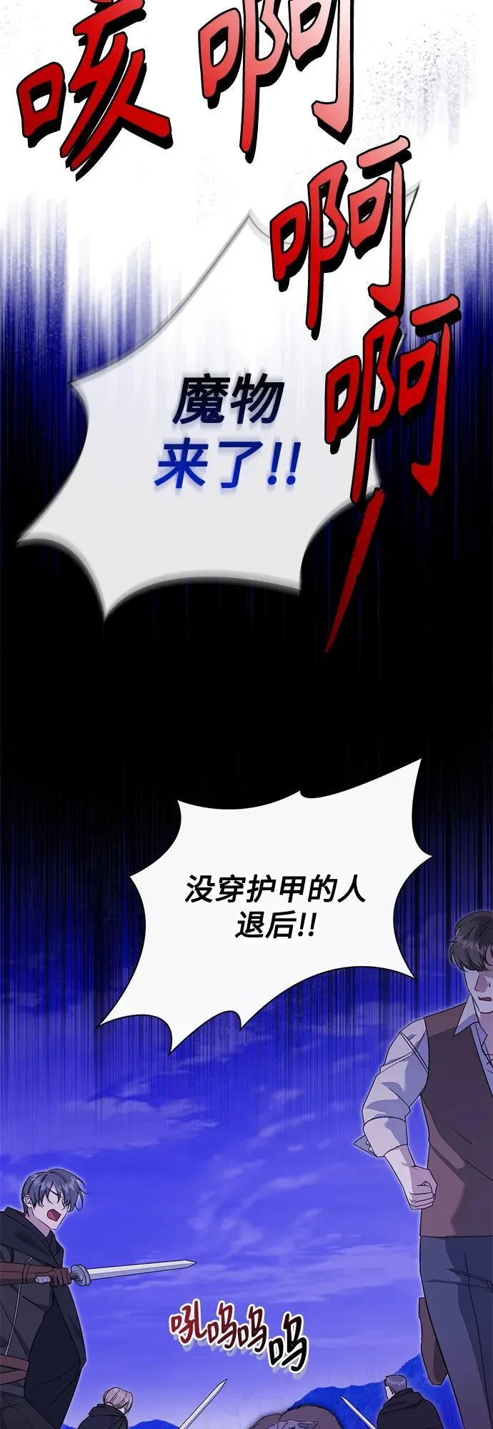 第15话 第6页