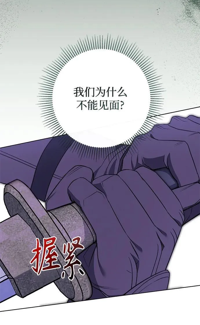 第15话 第12页