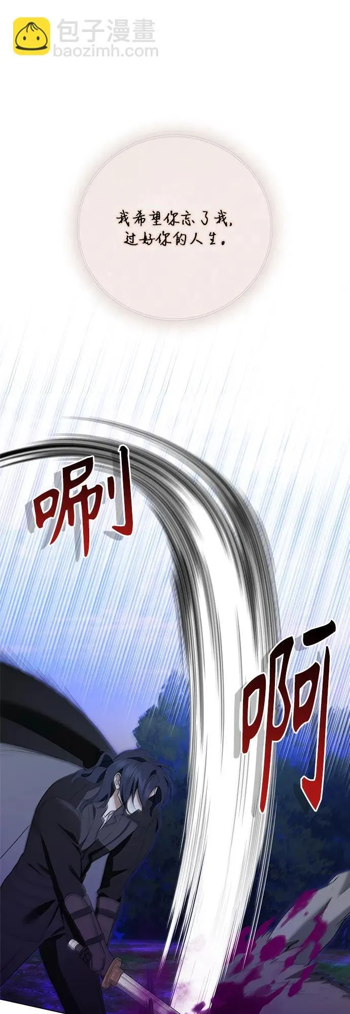 第15话 第13页