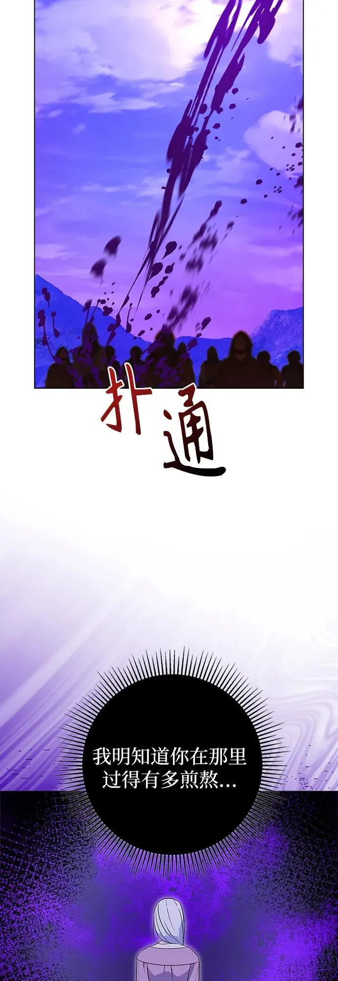 第15话 第19页