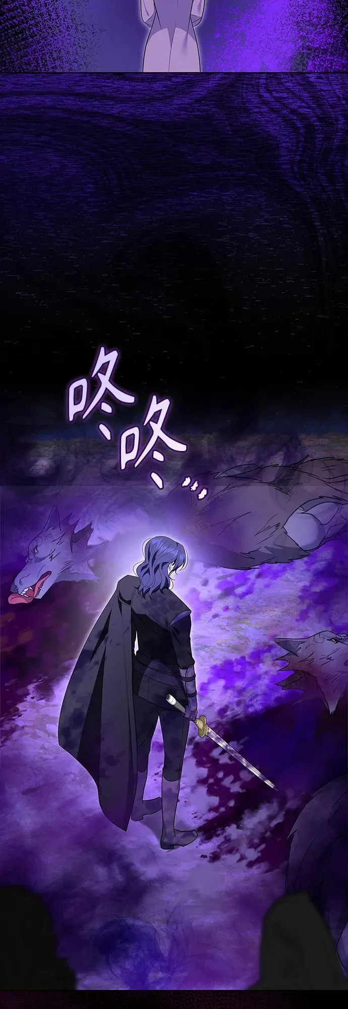 第15话 第20页