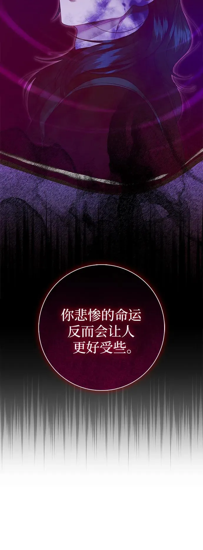 第15话 第22页