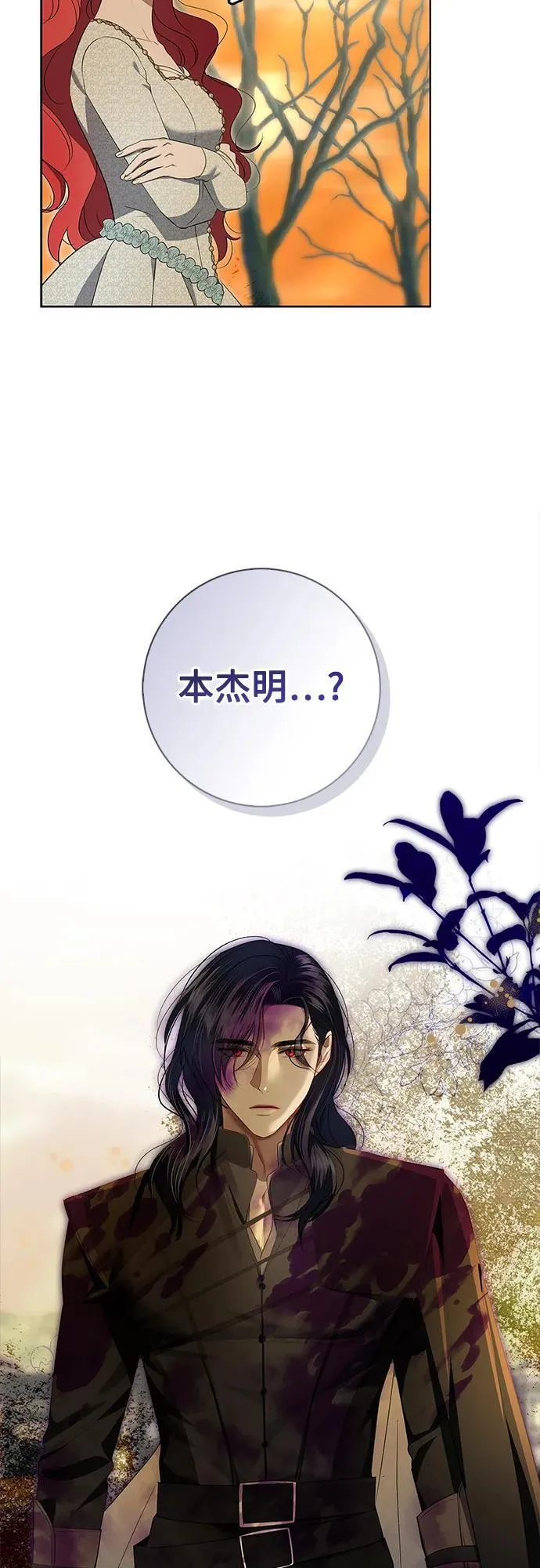 第15话 第25页