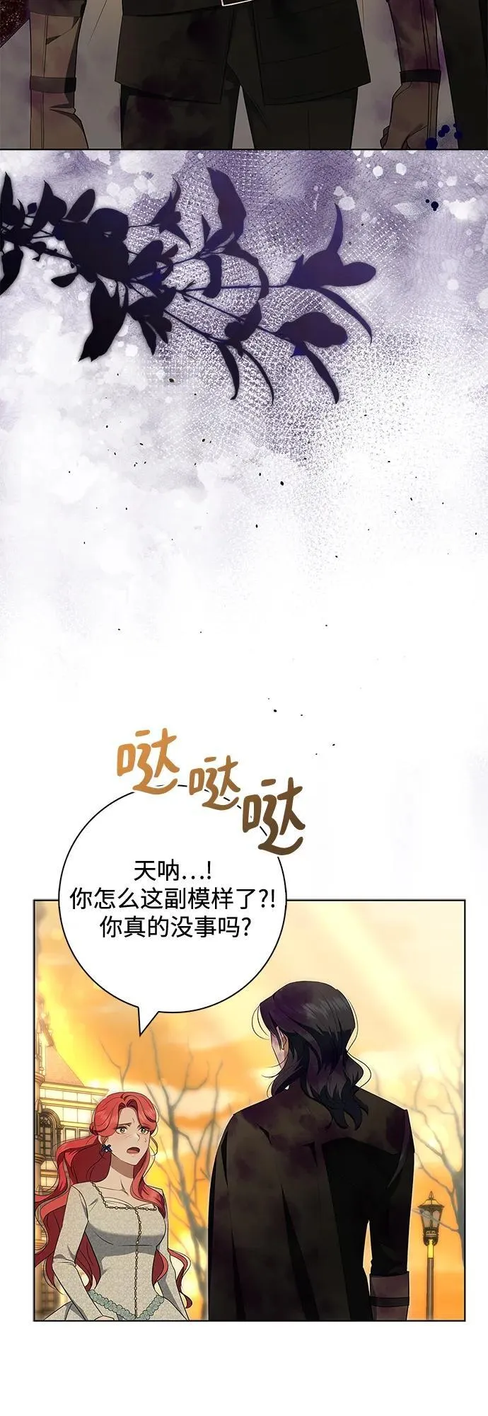 第15话 第26页