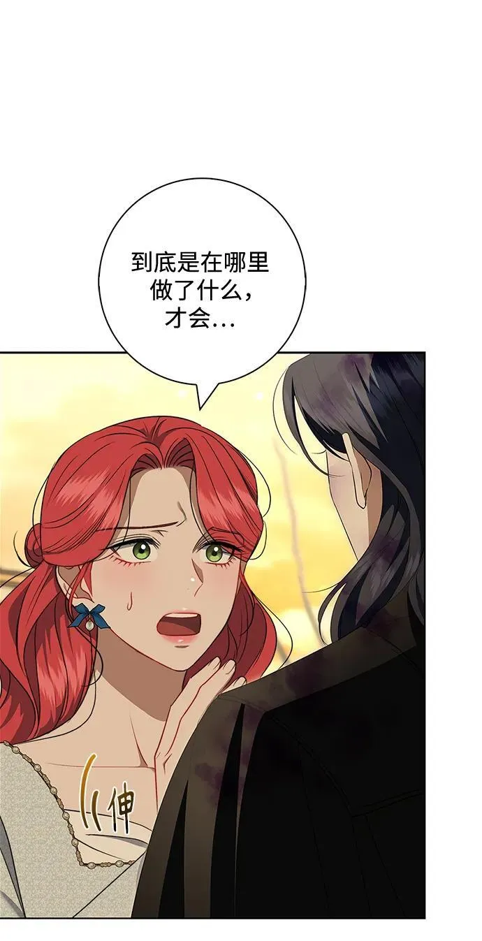 第15话 第27页