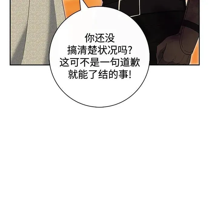 第15话 第33页
