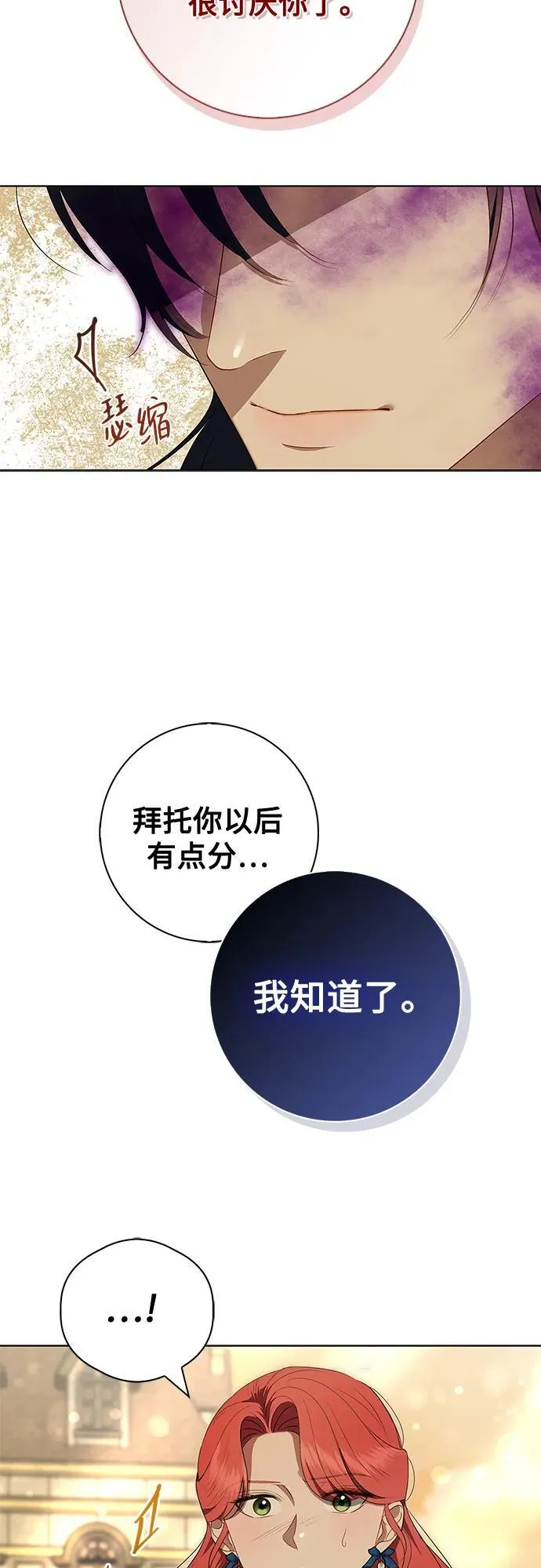 第15话 第35页