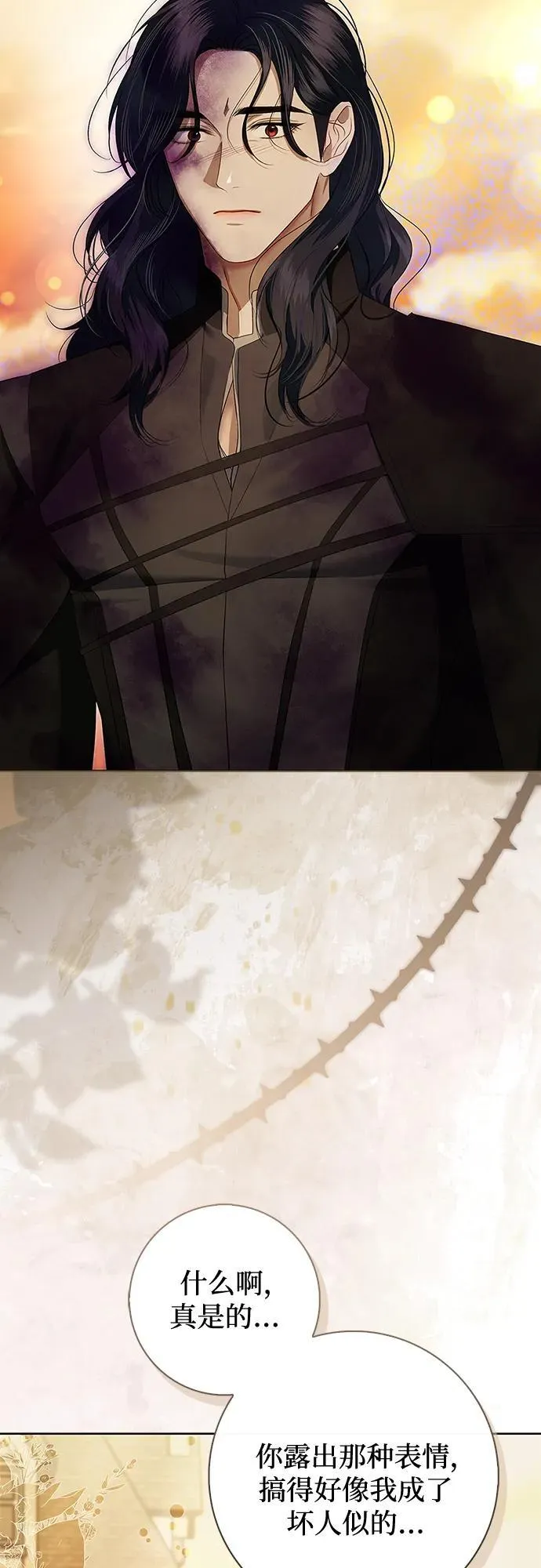 第15话 第40页