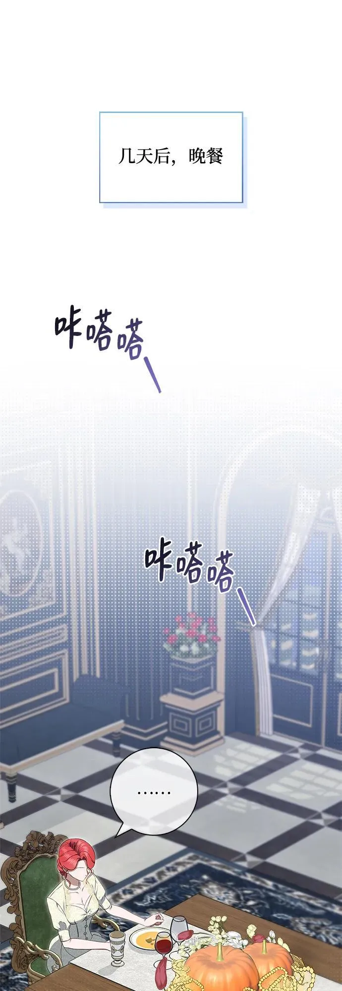 第15话 第42页