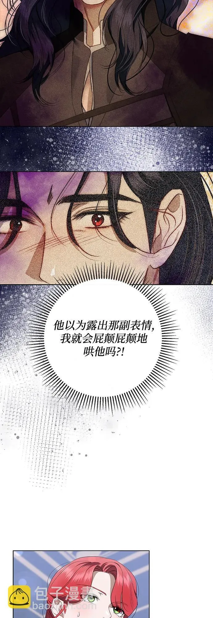 第15话 第46页