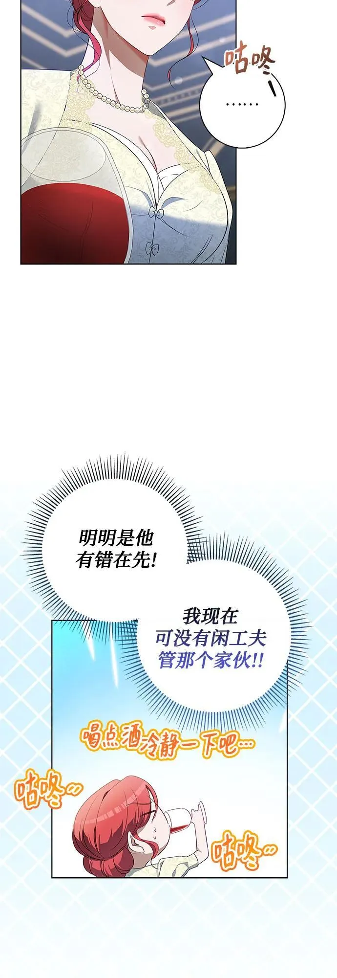 第15话 第47页