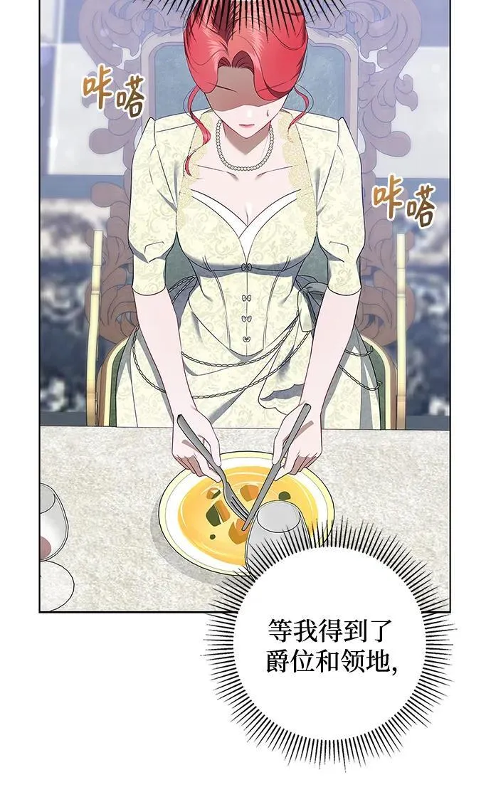 第15话 第49页