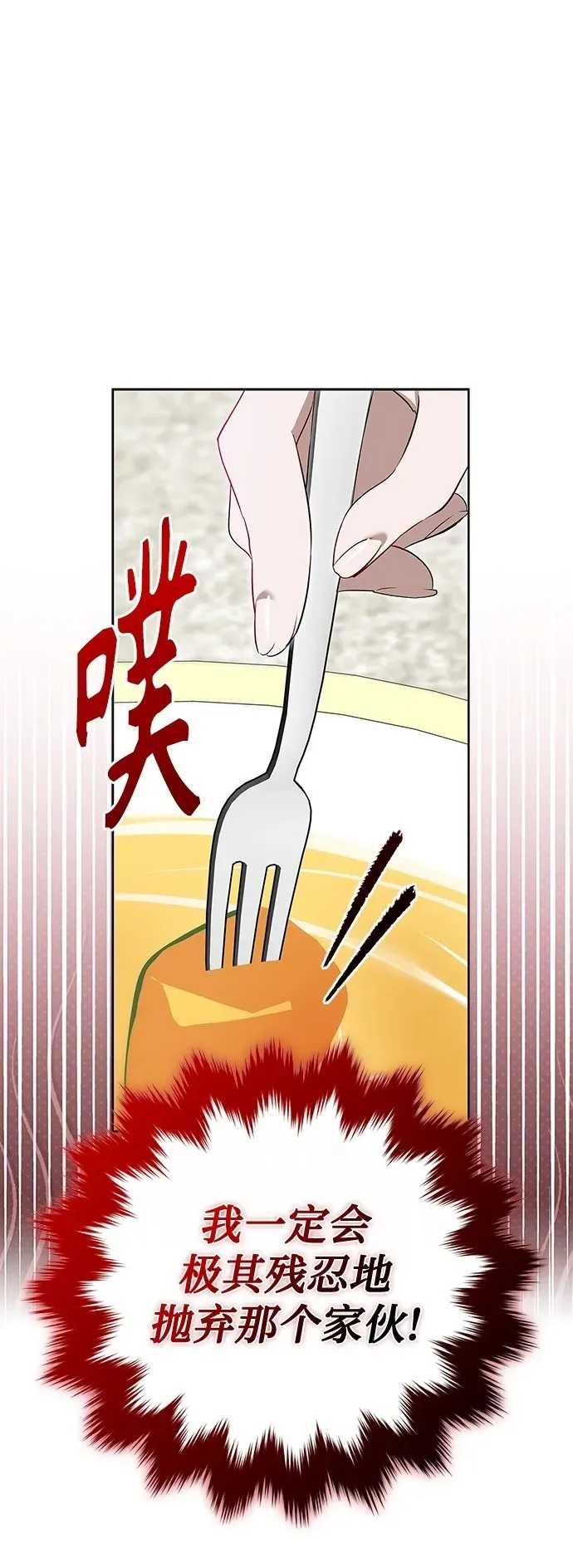 第15话 第50页