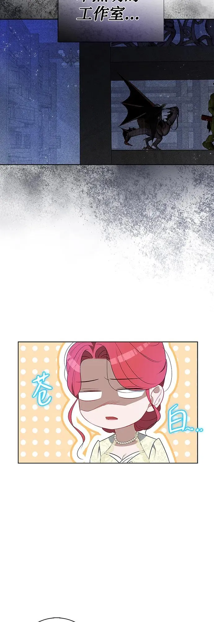 第15话 第52页
