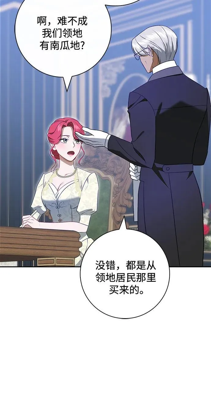 第15话 第55页