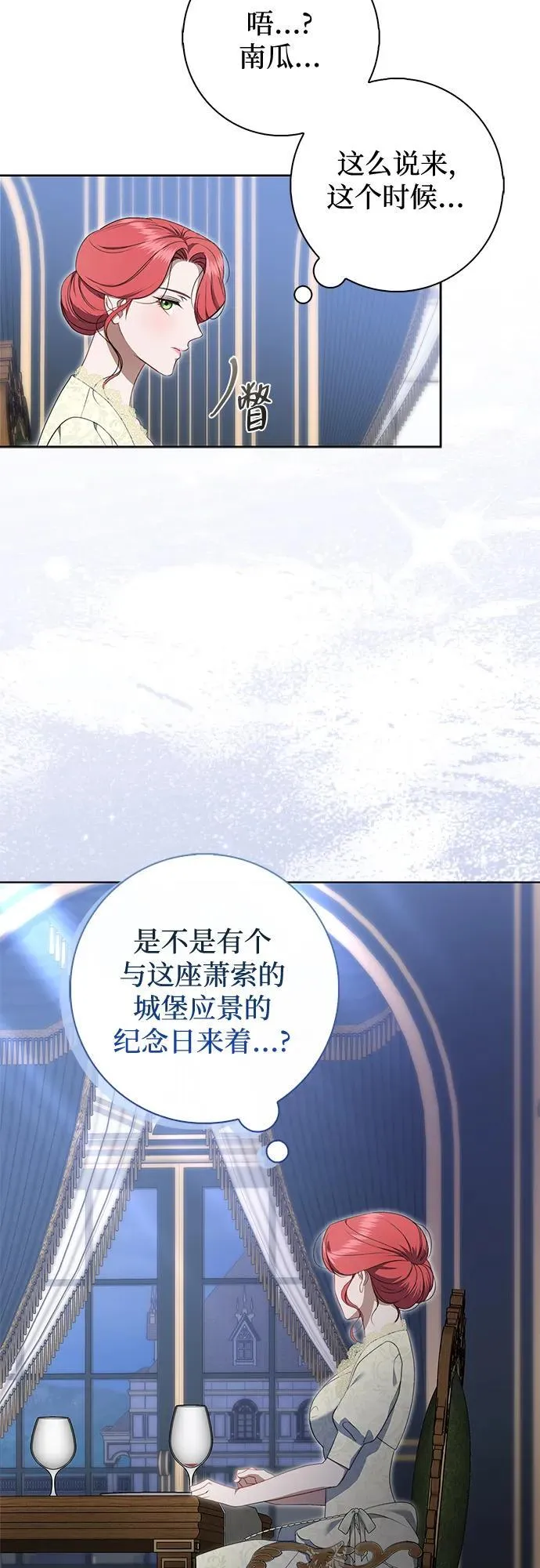 第15话 第57页