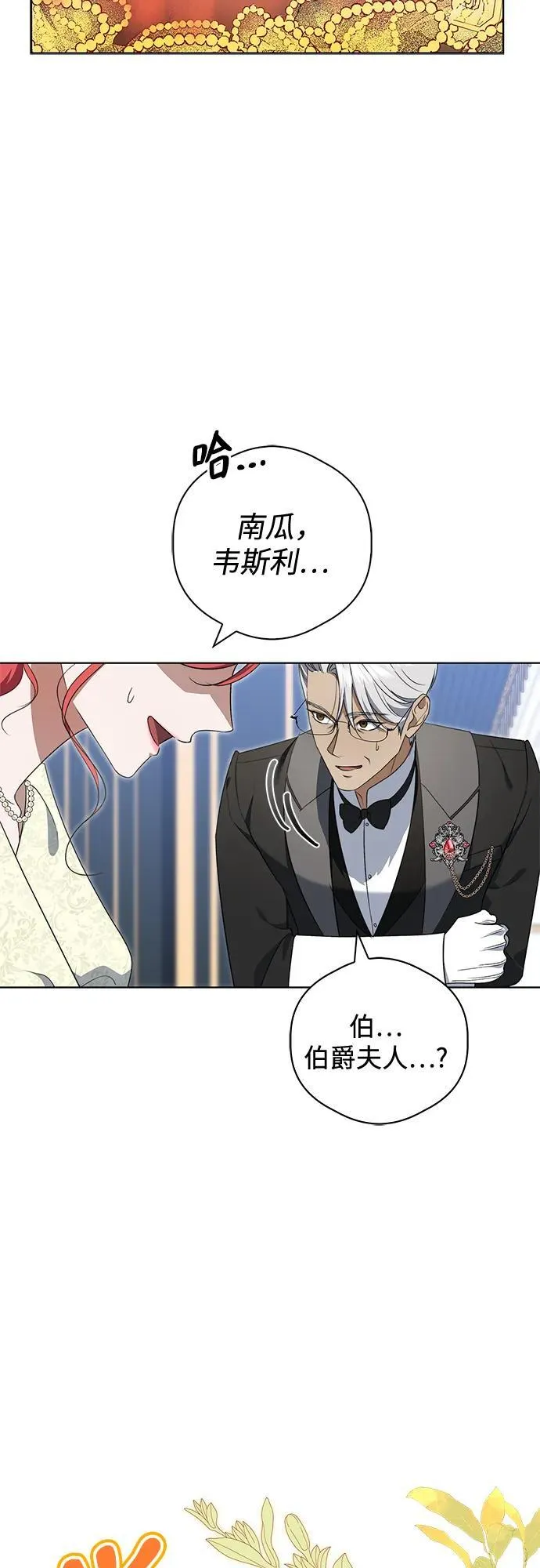 第15话 第59页