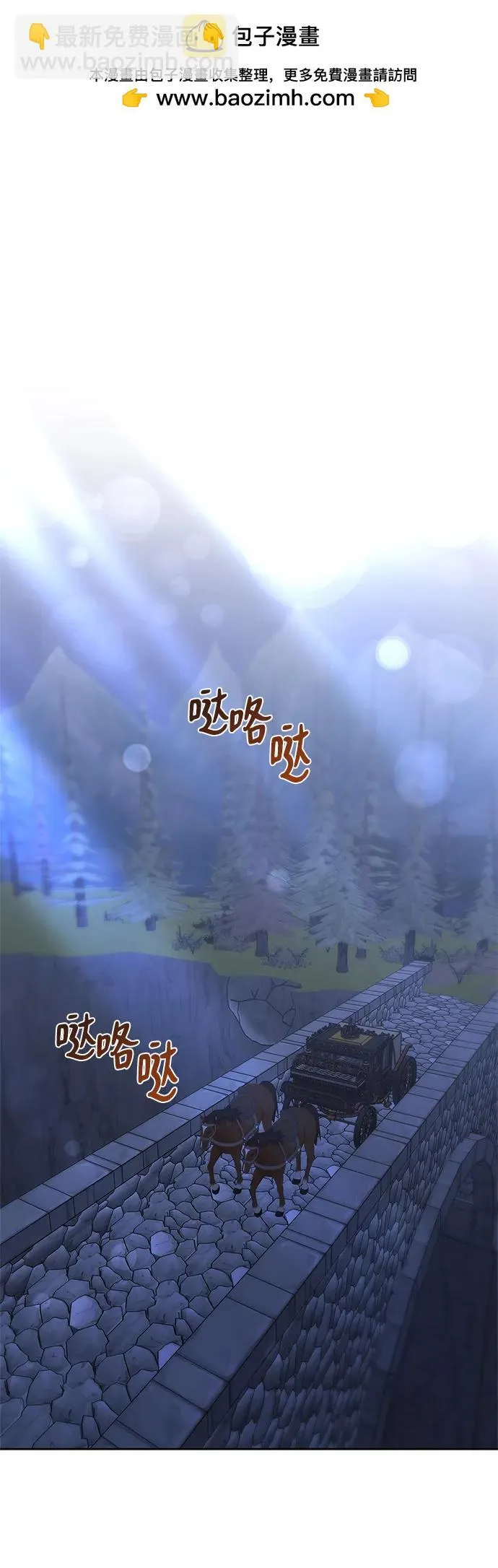第16话 第2页