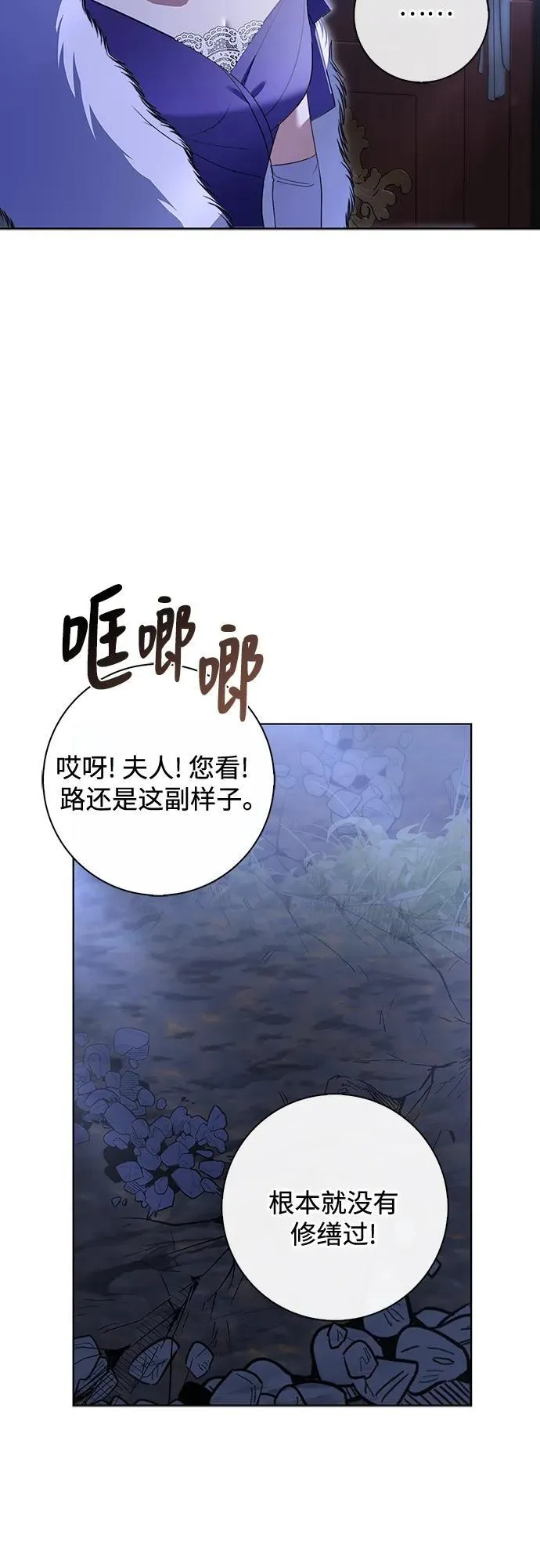 第16话 第5页