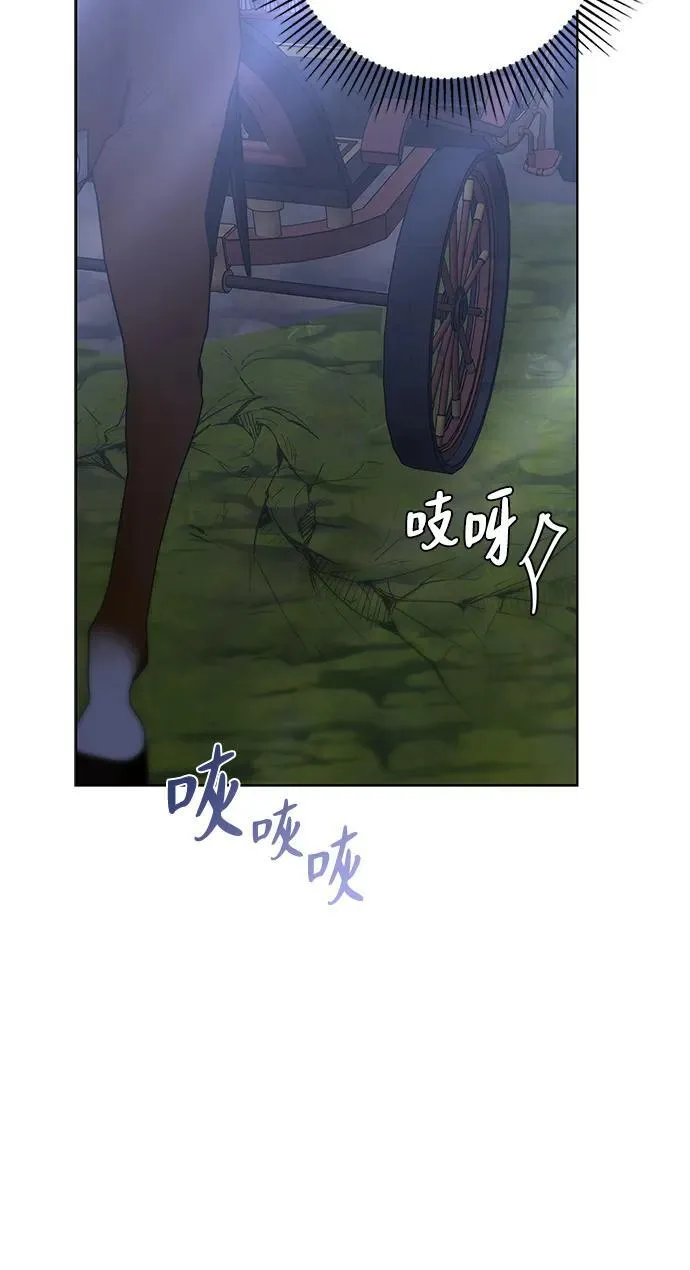 第16话 第7页