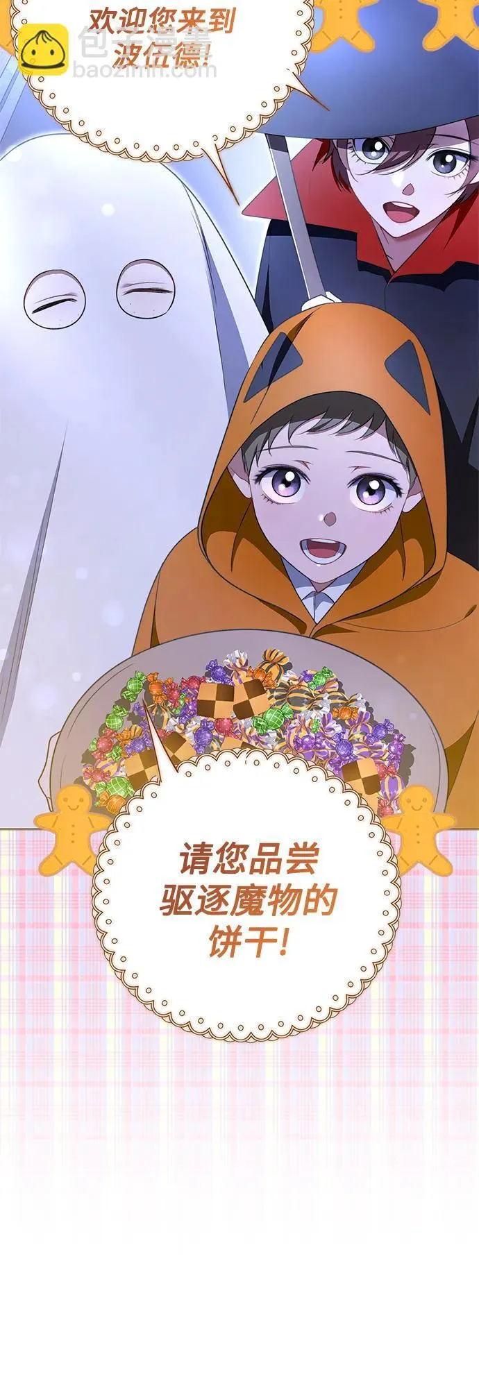 第16话 第9页