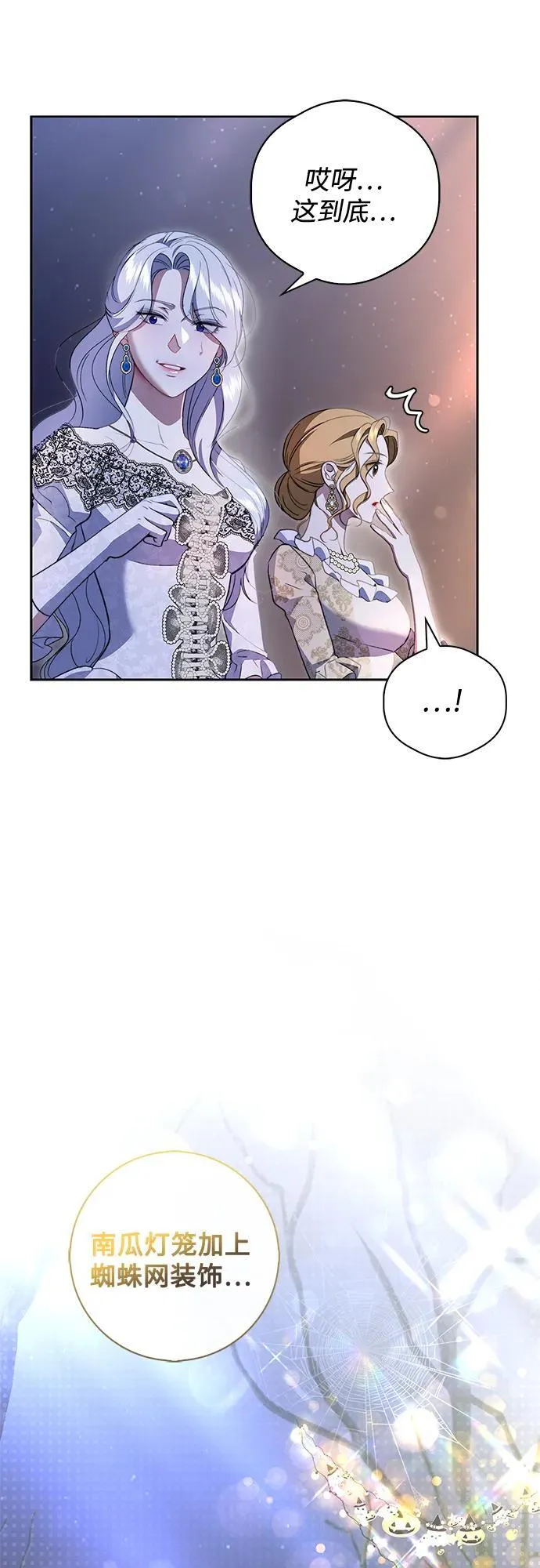 第16话 第10页