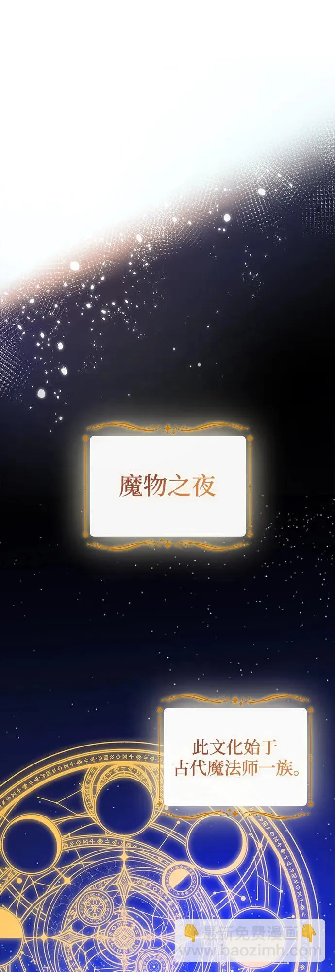 第16话 第16页