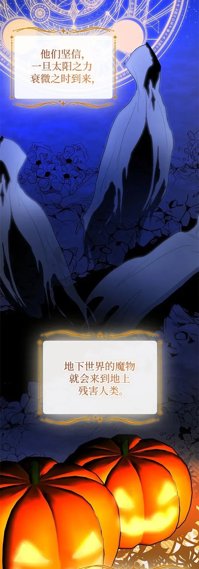 第16话 第17页