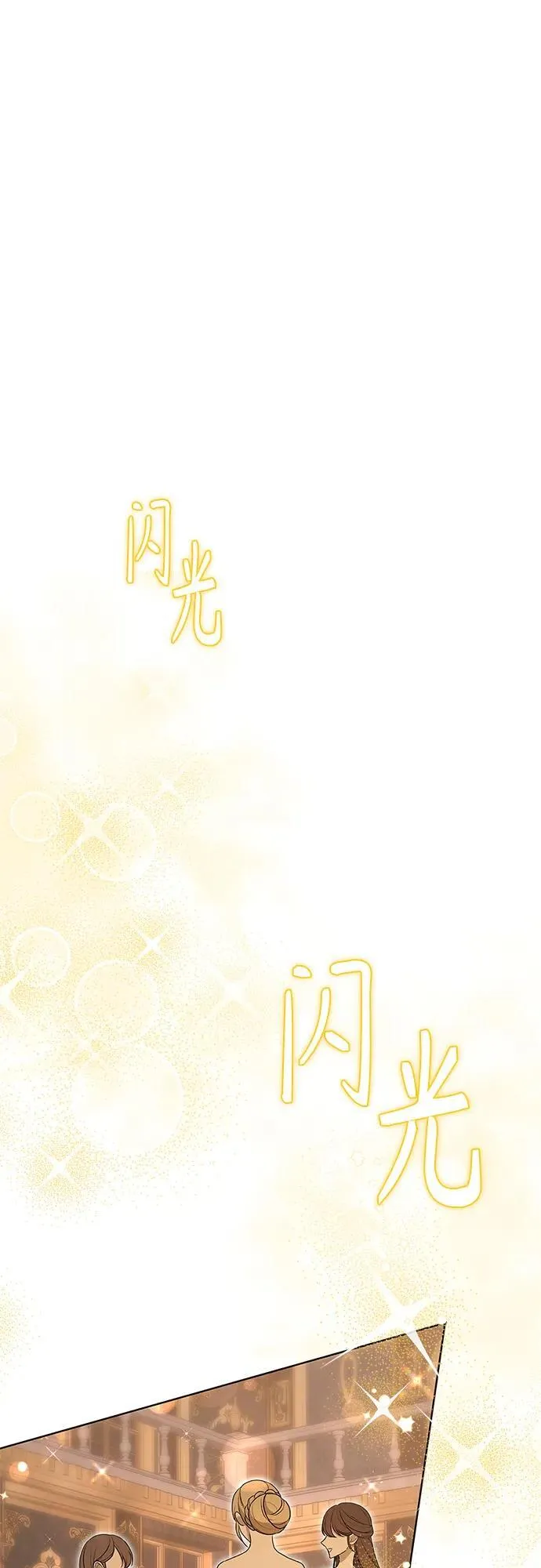 第16话 第21页