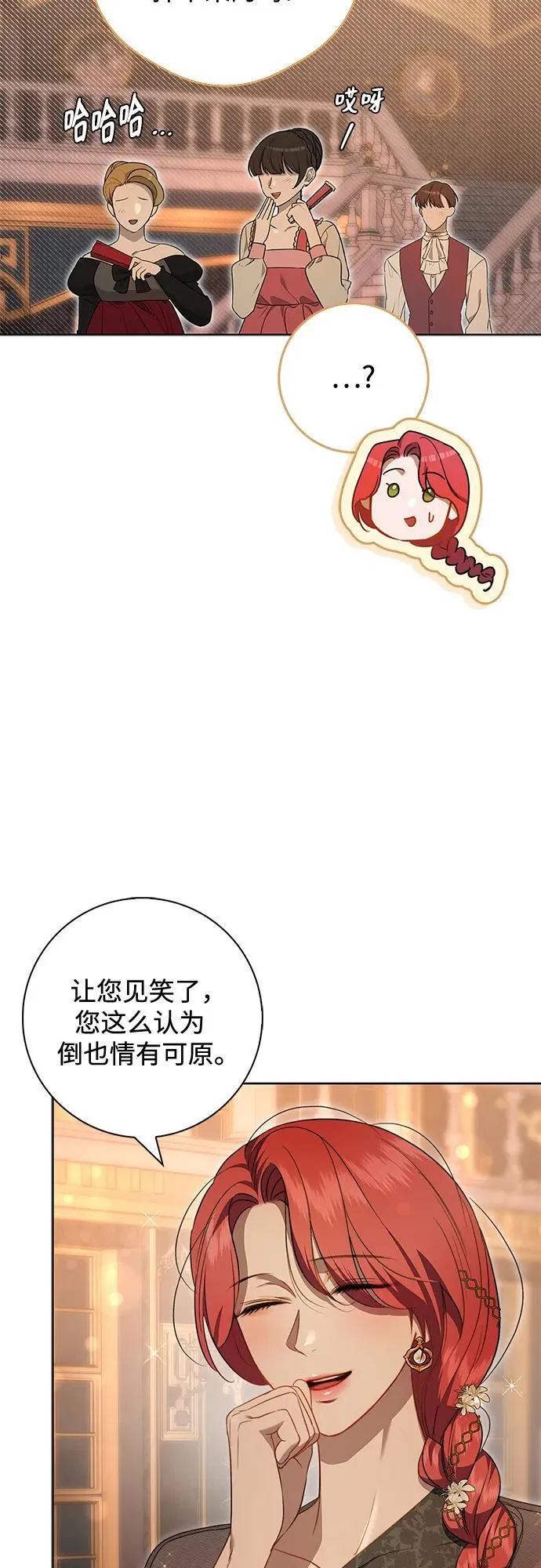 第16话 第24页